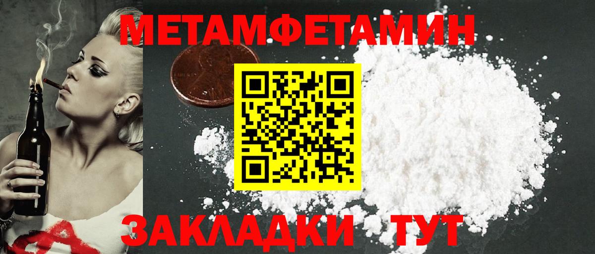 Северск  Амфетамин  Вход с VPN  Amphetamine Premium  Амфетамин 