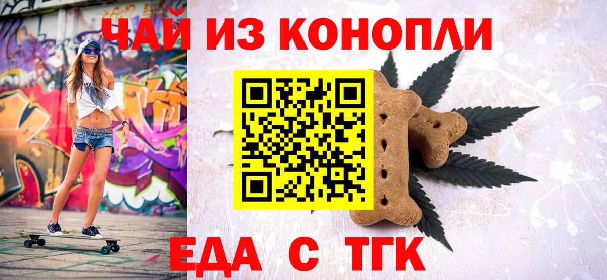 КОКАИН  НБОМе  Cocaine  ГАШ  Северск  Меф кристаллы  Марихуана  Вход с VPN 