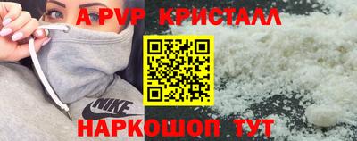дистиллят марихуана Пугачёв