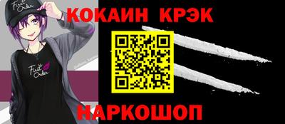 синтетический гашиш Пыть-Ях