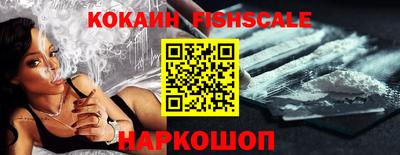 синтетический гашиш Пыть-Ях