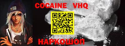 синтетический гашиш Пыть-Ях