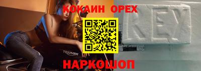 молекула духа Рыбинск