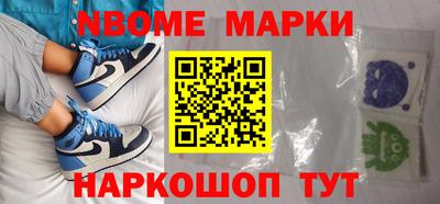 скорость Пушкино