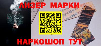 синтетический гашиш Пыть-Ях