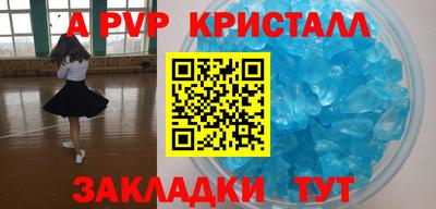 молекула духа Рыбинск