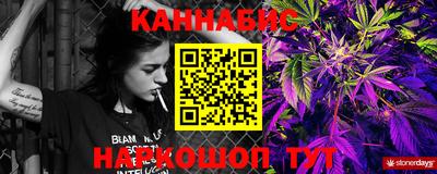 синтетический гашиш Пыть-Ях
