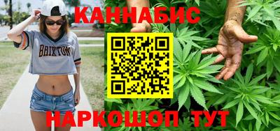 дистиллят марихуана Пугачёв