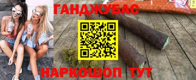 дистиллят марихуана Пугачёв