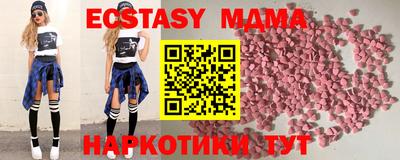 синтетический гашиш Пыть-Ях