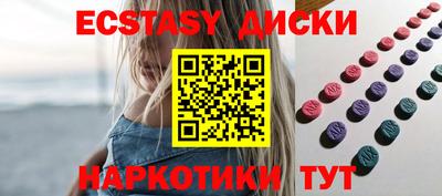 дистиллят марихуана Пугачёв