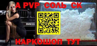 дистиллят марихуана Пугачёв