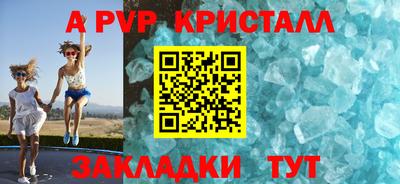 амфетамин Рузаевка
