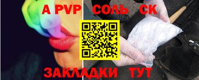 дистиллят марихуана Пугачёв