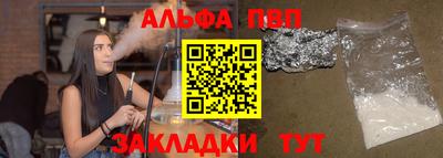синтетический гашиш Пыть-Ях
