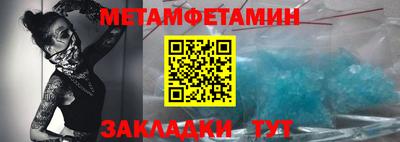 синтетический гашиш Пыть-Ях