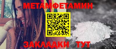 скорость Пушкино