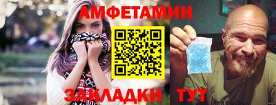 синтетический гашиш Пыть-Ях