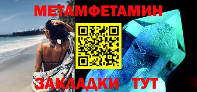 синтетический гашиш Пыть-Ях