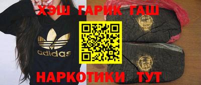 метамфетамин Рязань