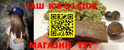 синтетический гашиш Пыть-Ях