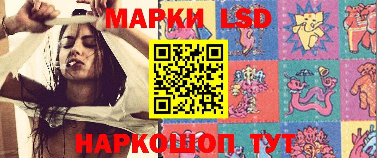Северск  Лсд 25 экстази ecstasy  hydra маркетплейс  ЛСД экстази ecstasy  Вход с VPN 