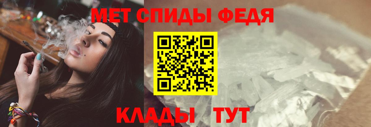 Северск  Метамфетамин витя  Вход с VPN  Метамфетамин витя 