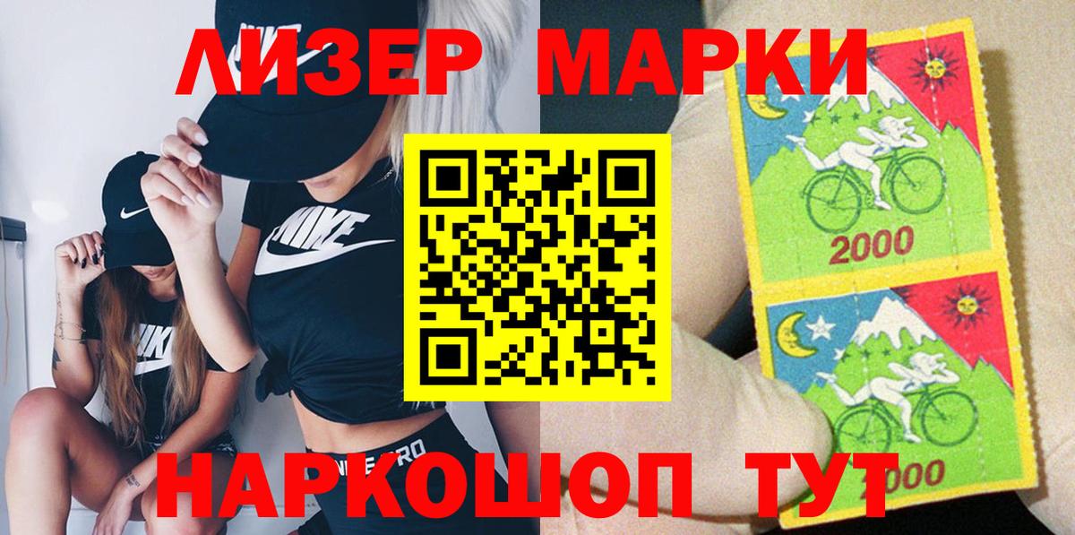 Наркотические марки  Марки N-bome 1,5мг  как найти   Марки N-bome 1,5мг  Северск  Вход с VPN 