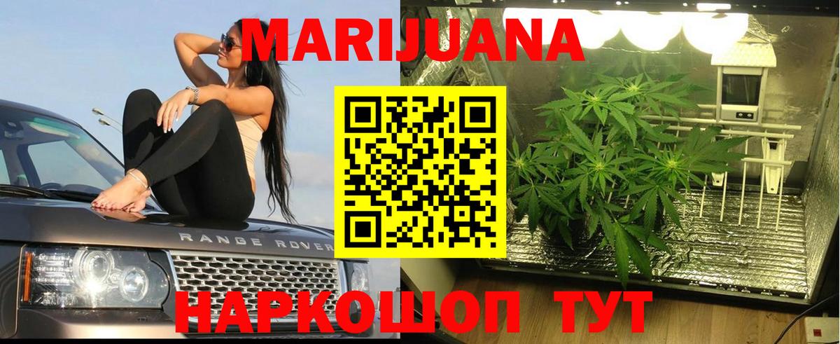 Северск  Канабис White Widow  МАРИХУАНА тримм  МАРИХУАНА семена  Вход с VPN  Каннабис Bruce Banner 